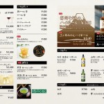 C2503-0221_静岡そだち_MND_A3x2_250418_01_外面